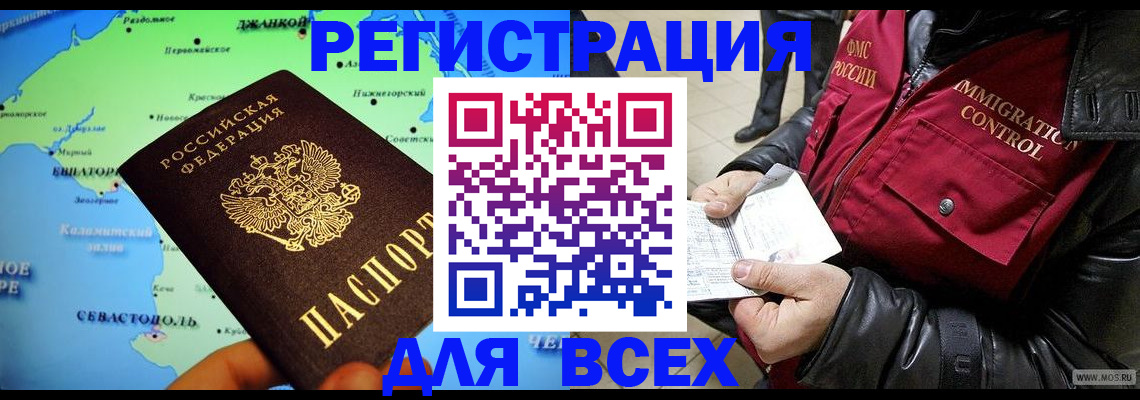 регистрация для дет. сада в Тогучине